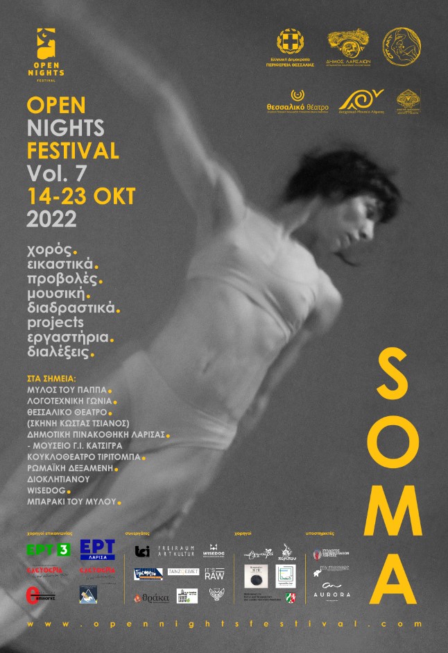 221005 open nights fest poster