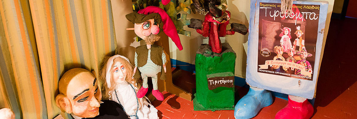 Municipal Puppet Tiritompa
