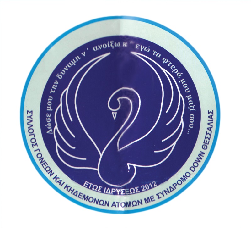 kyknos_Logo