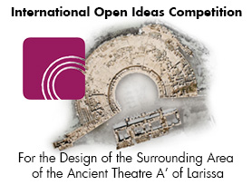 Διεθνής Αρχιτεκτονικός Διαγωνισμός για τον Περιβάλλοντα Χώρο του Αρχαίου Θεάτρου