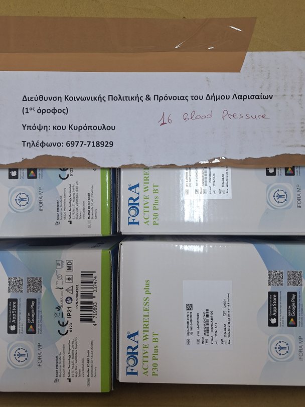 drasi 221 20251105 135618