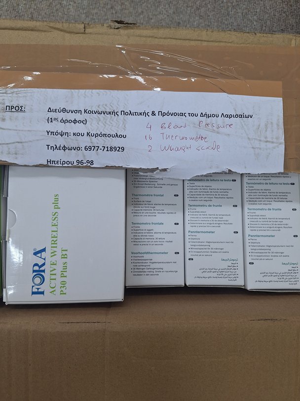 drasi 221 20251105 135618