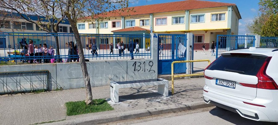 Έξυπνο παγκάκι στο Δημοτικό Σχολείο Τερψιθέας