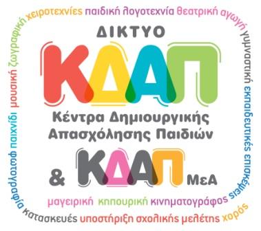170901 kdap logo2016