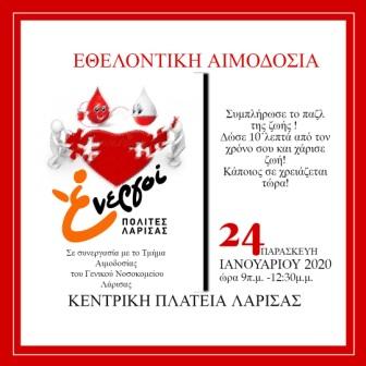 200121 AIMODOSIA