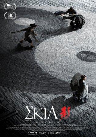 200207 skia