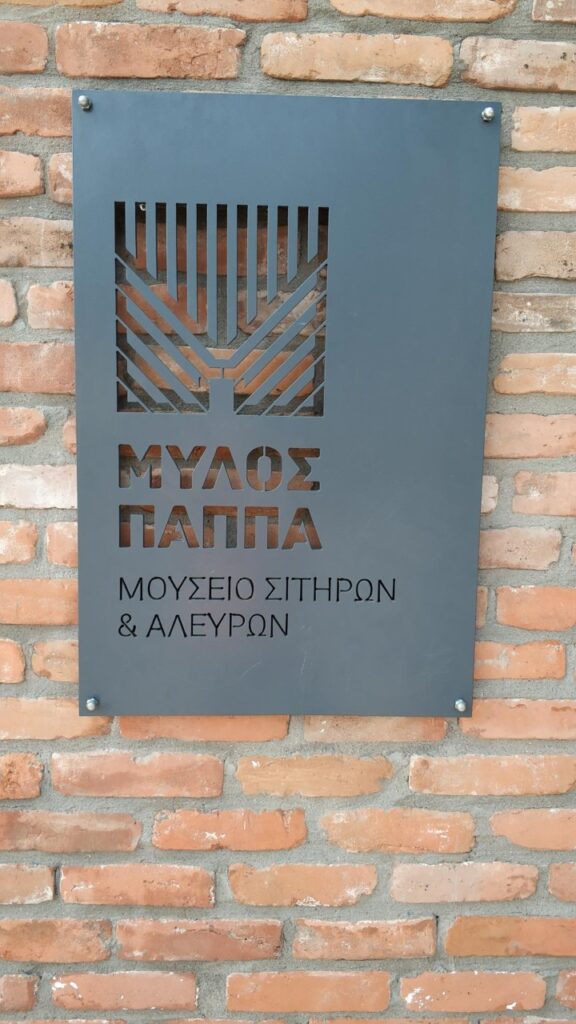 200615 mylos1
