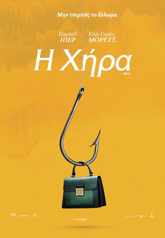 200629 cine mylos