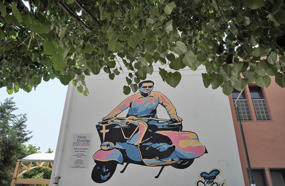 200607 tloupas
