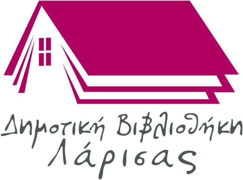 200921 vivlio