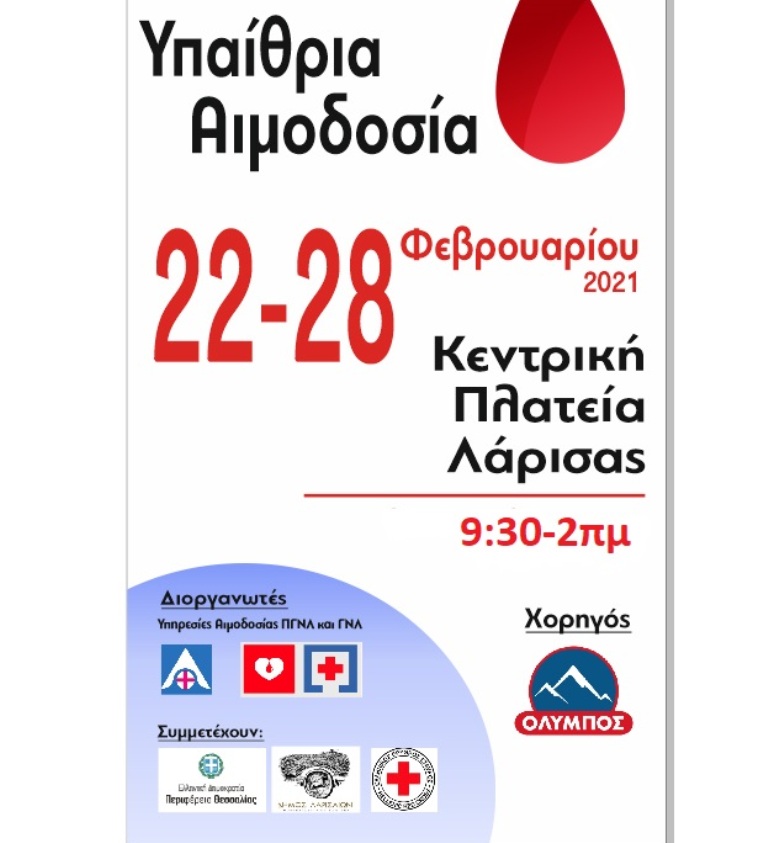 210205 aimodosia