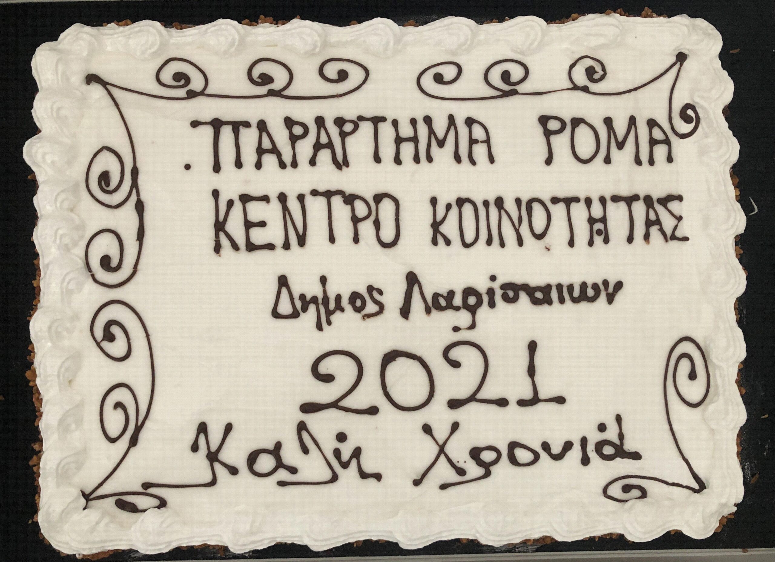 210217 pita roma 1