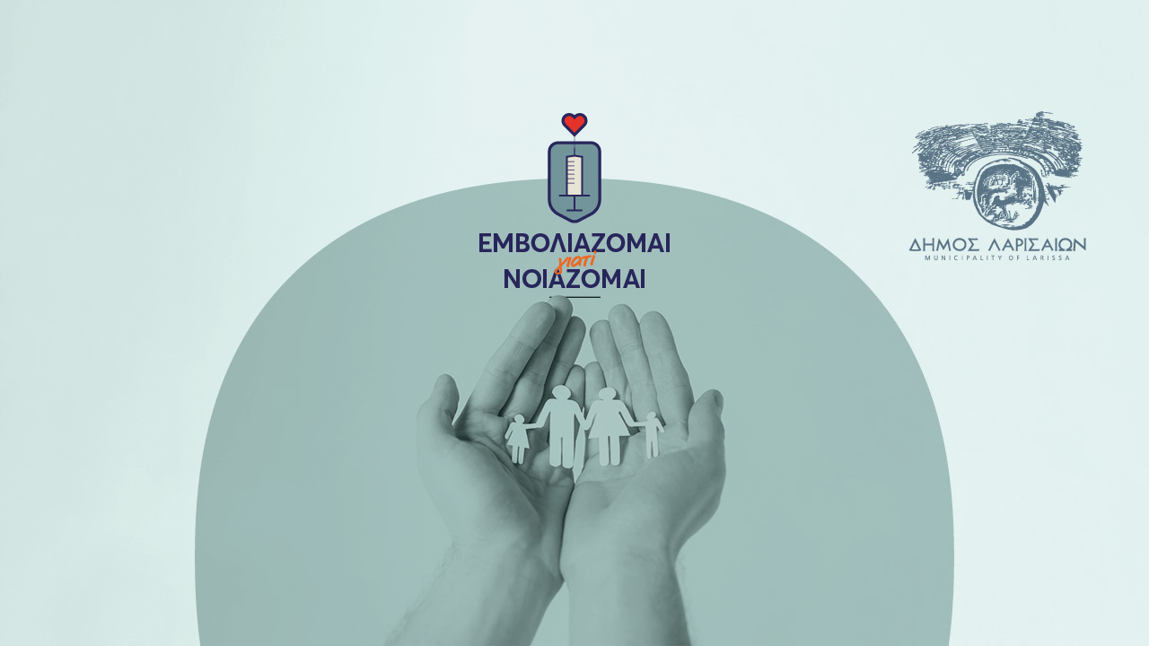 210415 emv noiaz