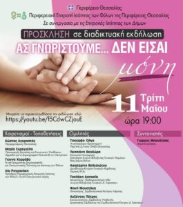 210511 ksenonas