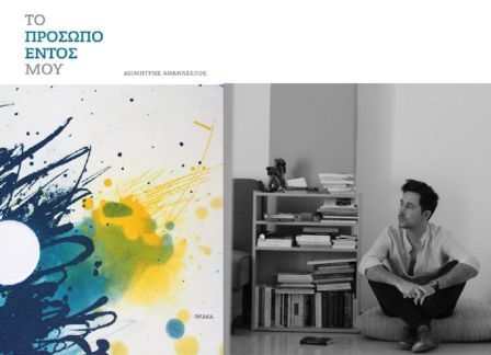 210921 vivlio