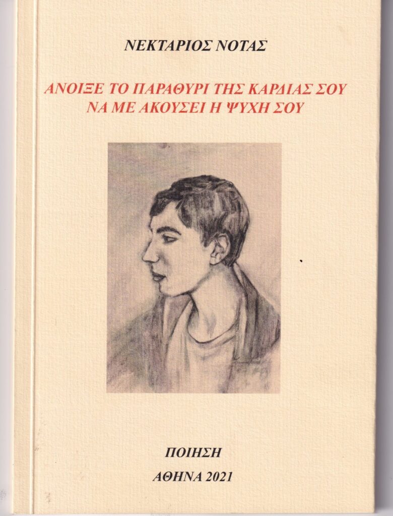 210924 poihsi