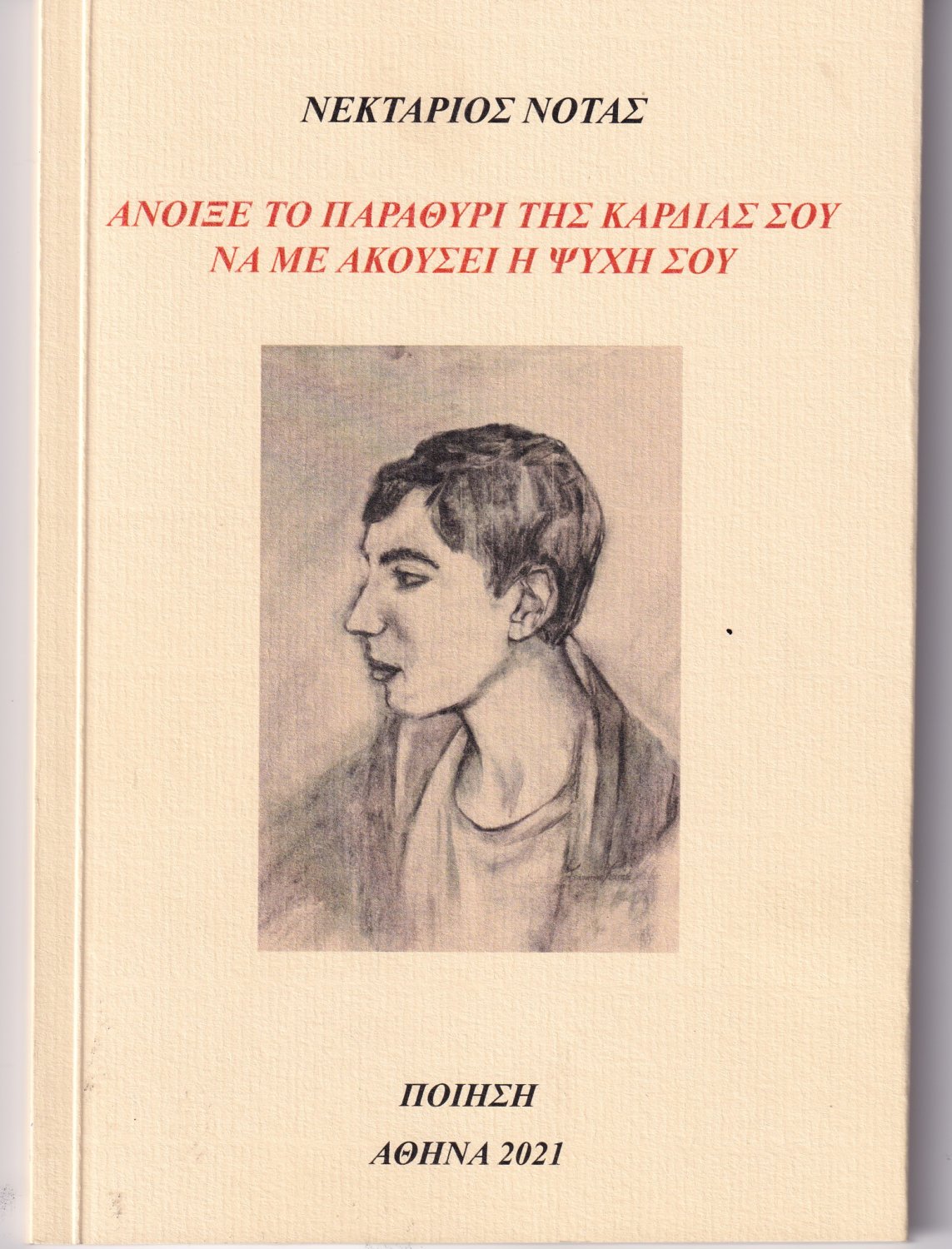 210924 poihsi