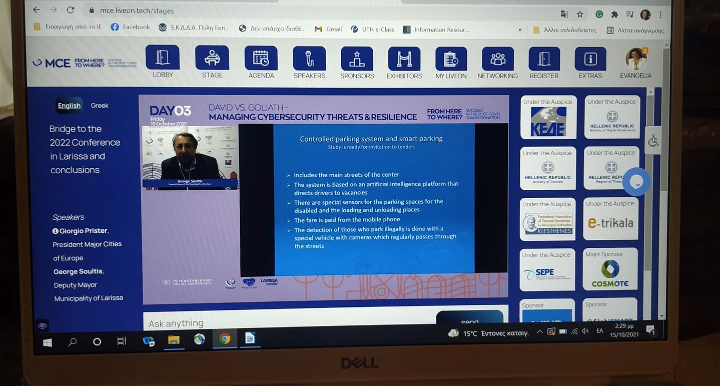 211129 mceonlineconference