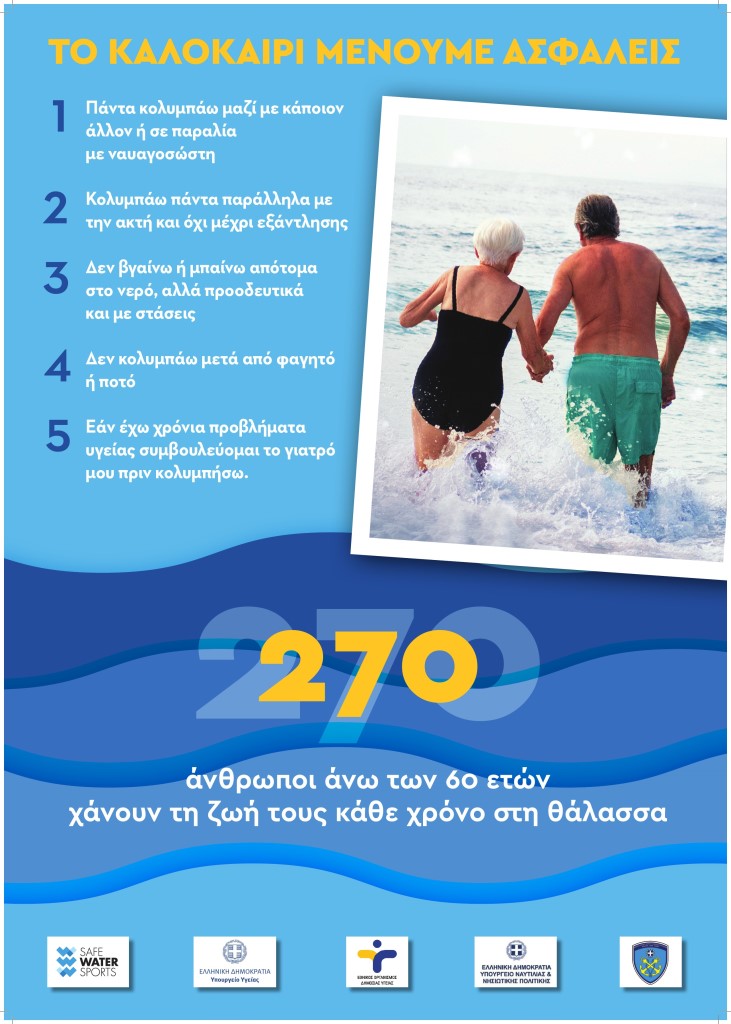 220707 afisa eody asfal ilik