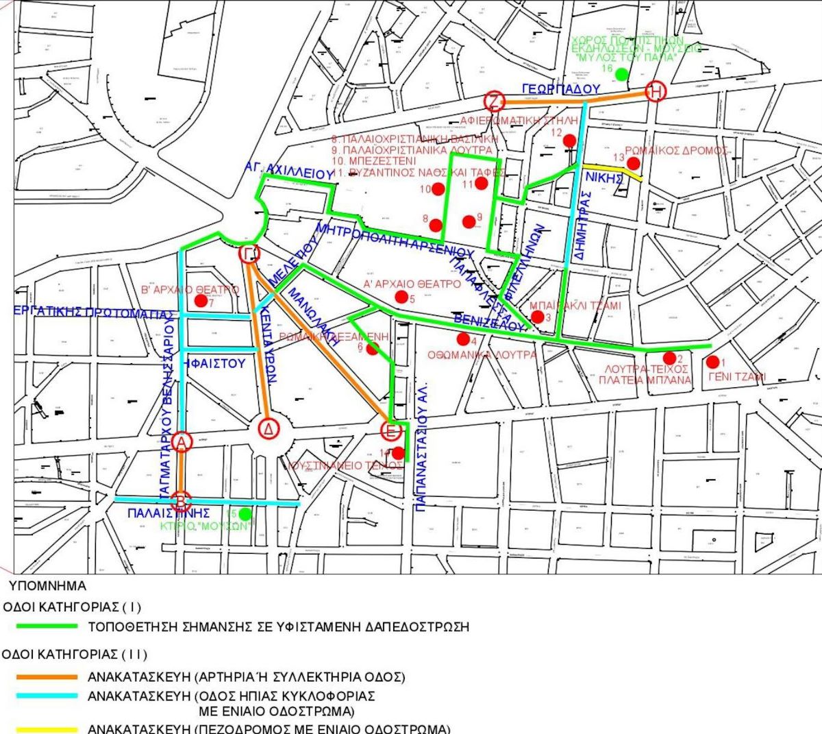 230901 diasyndesi arxaiologikon