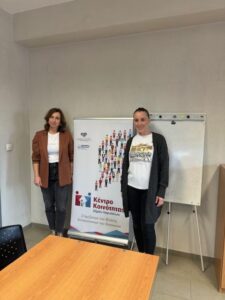 240516 kkoinotitas 1