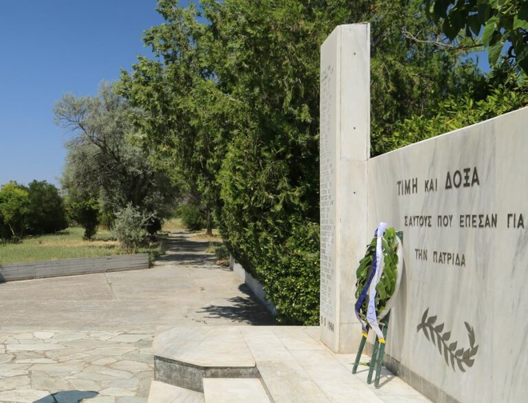 Μνημείο για το Αντιαεροπορικό