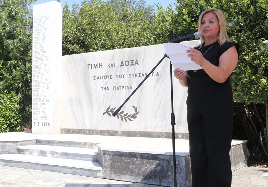 240619 ekdiloseis mnimis