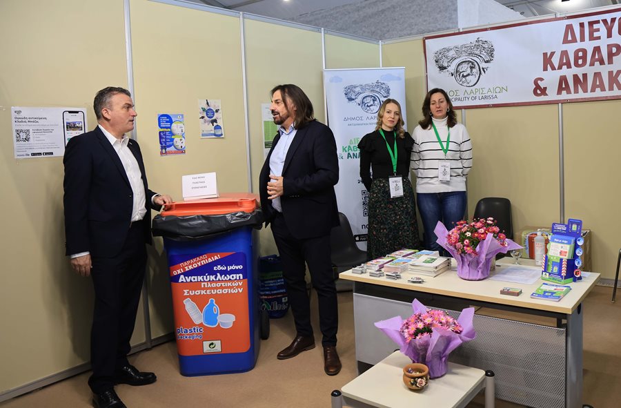 250310 agrothessaly periptero dimou larissaion