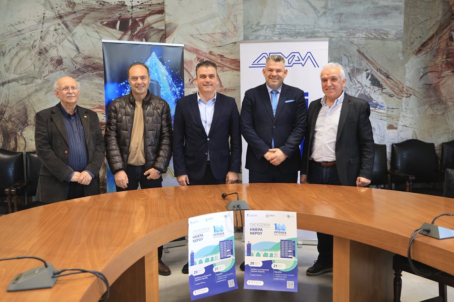 250319 deyal epeteiaki ekdilosi