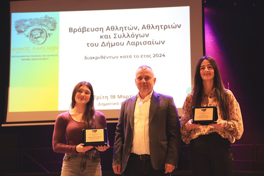 250320 vraveysi athliton