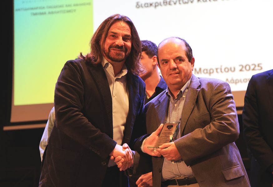 250320 vraveysi athliton