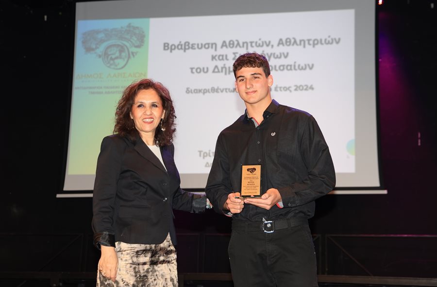 250320 vraveysi athliton