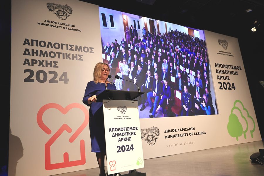 250401 dimot archi apologismos 01