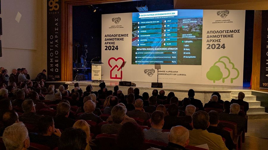 250401 dimot archi apologismos 01