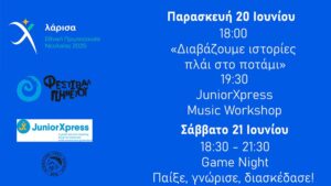 250620 fest pineiou dsn