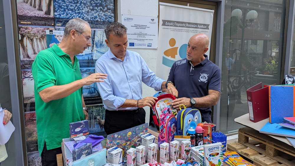 Σχολικά είδη για διανομή από το Κοινωνικό Παντοπωλείο