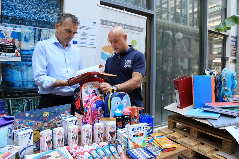 Σχολικά είδη για διανομή από το Κοινωνικό Παντοπωλείο
