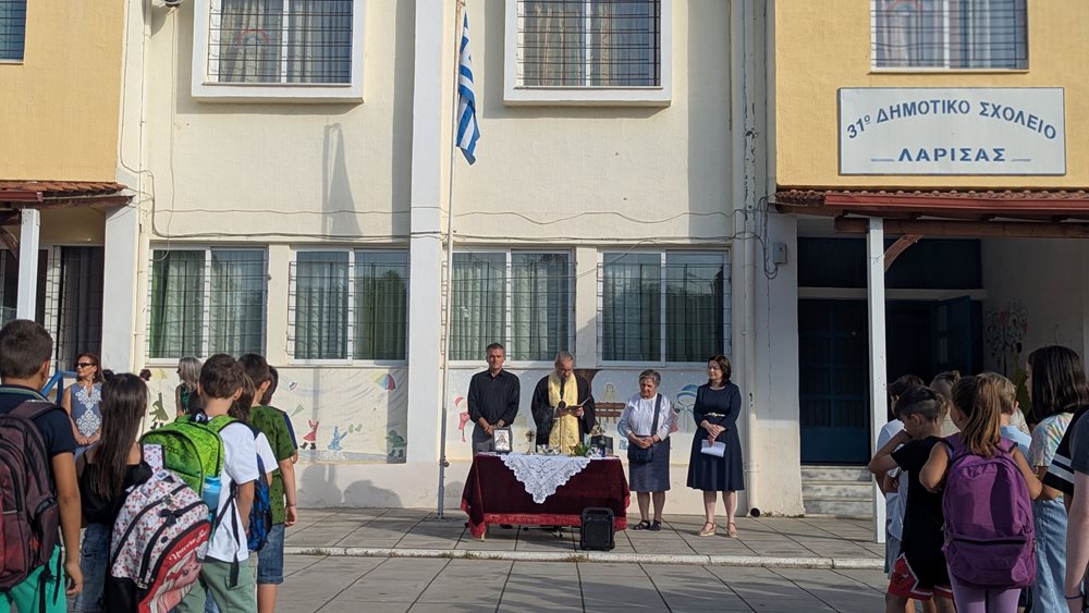 Στιγμιότυπα από τον αγιασμό για την έναρξη της νέας σχολικής χρονιάς
