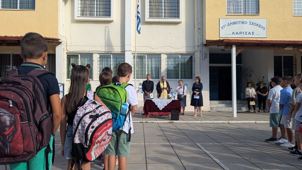 Στιγμιότυπα από τον αγιασμό για την έναρξη της νέας σχολικής χρονιάς στο 31ο Δημοτικό Σχολείο Λάρισας