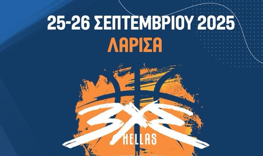 Η αφίσα του 3x3