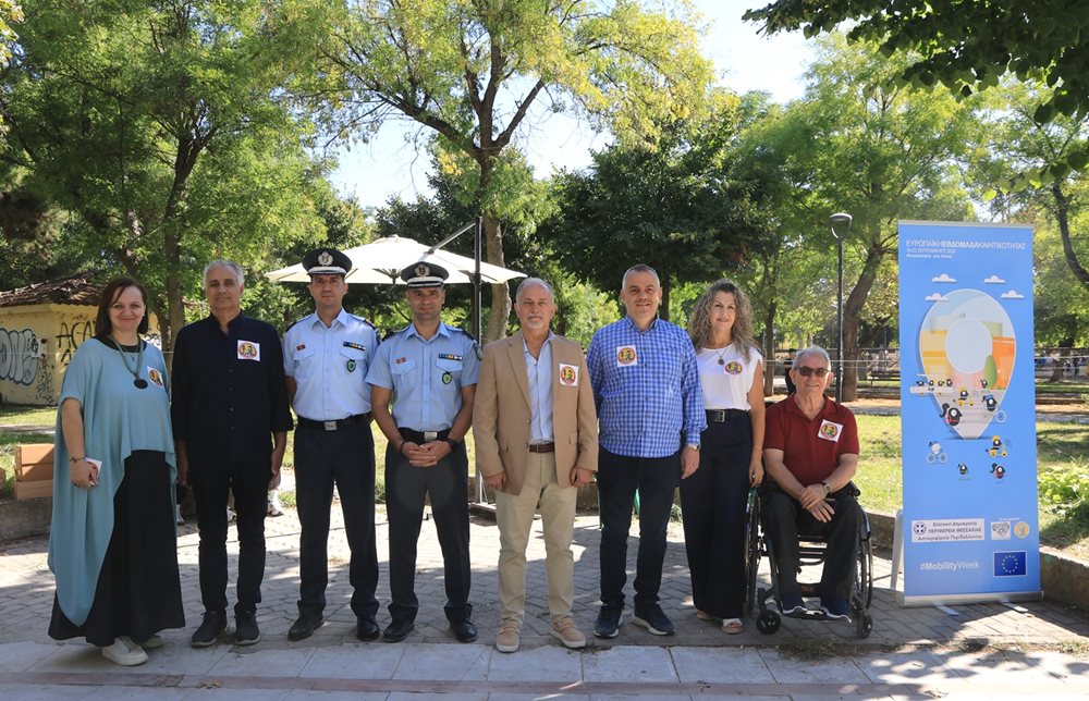 Δράσεις στο πάρκο Αλκαζάρ στο πλαίσιο της Ευρωπαϊκής Εβδομάδας Κινητικότητας 2025