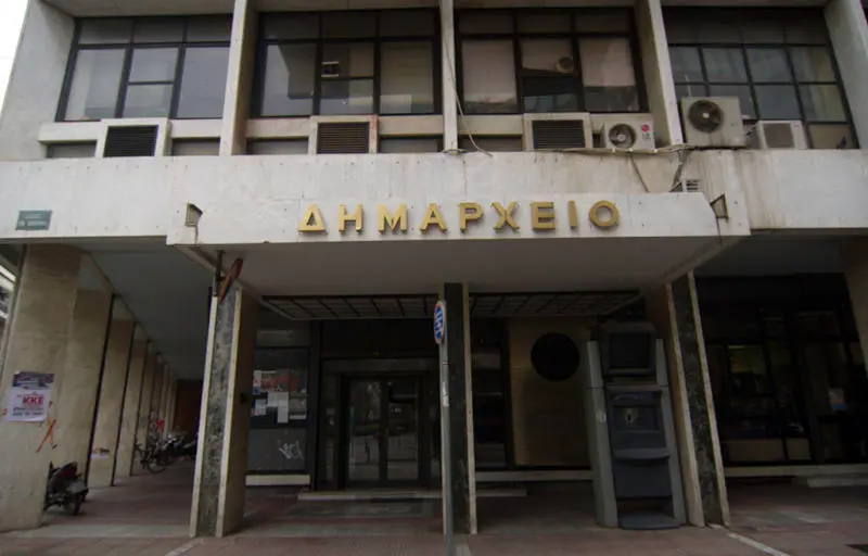 Πρόσκληση σε Δημόσια Διαβούλευση για το Επιχειρησιακό Πρόγραμμα 2024-2028