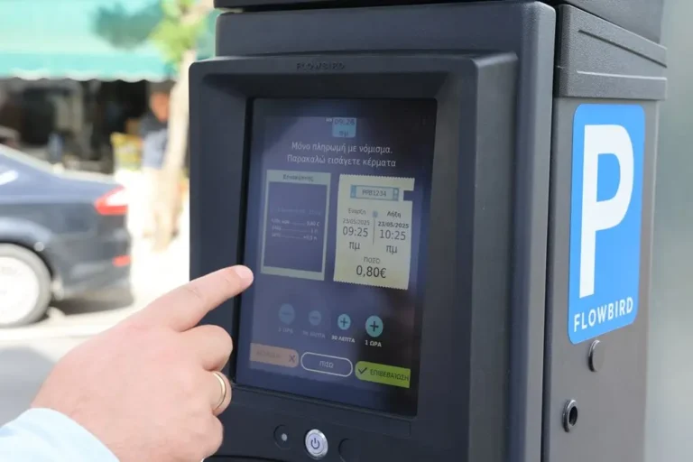 Διευκρίνιση προς τους χρήστες Ελεγχόμενης Στάθμευσης – Να μη χρησιμοποιούνται λατινικοί/αγγλικοί χαρακτήρες για την καταχώριση της πινακίδας