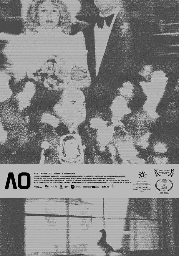 251111 cinedoc 2025