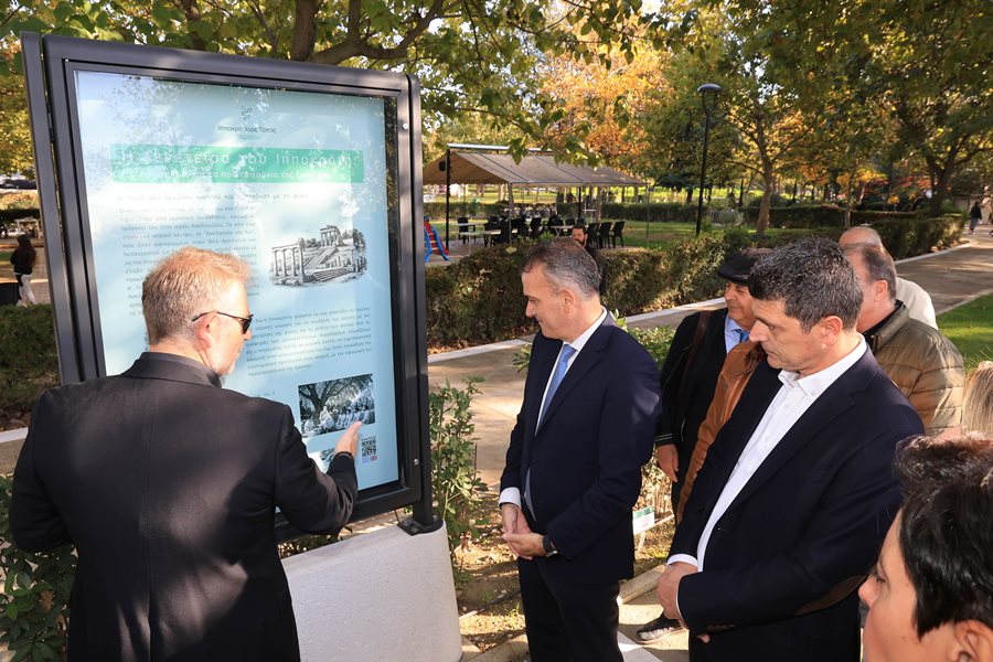 Στιγμιότυπο από τα εγκαίνια του Ιπποκράτειου Βοτανικού Κήπου 