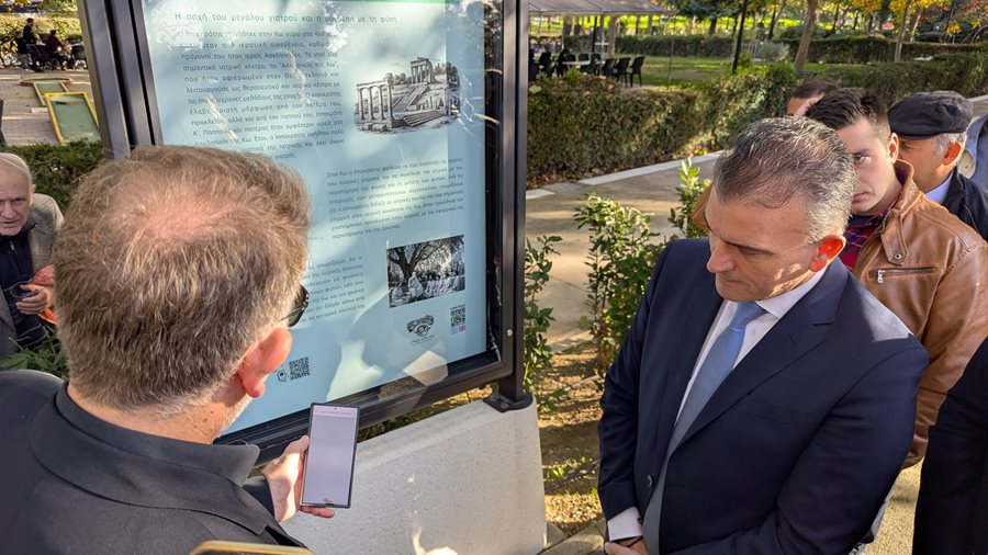 Στιγμιότυπο από τα εγκαίνια του Ιπποκράτειου Βοτανικού Κήπου 