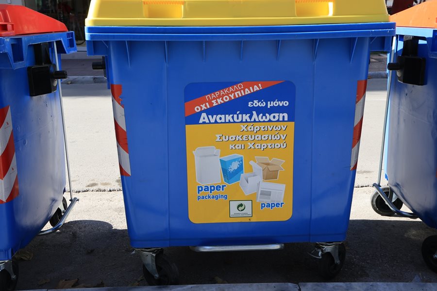 Χρωματιστοί κάδοι ανακύκλωσης