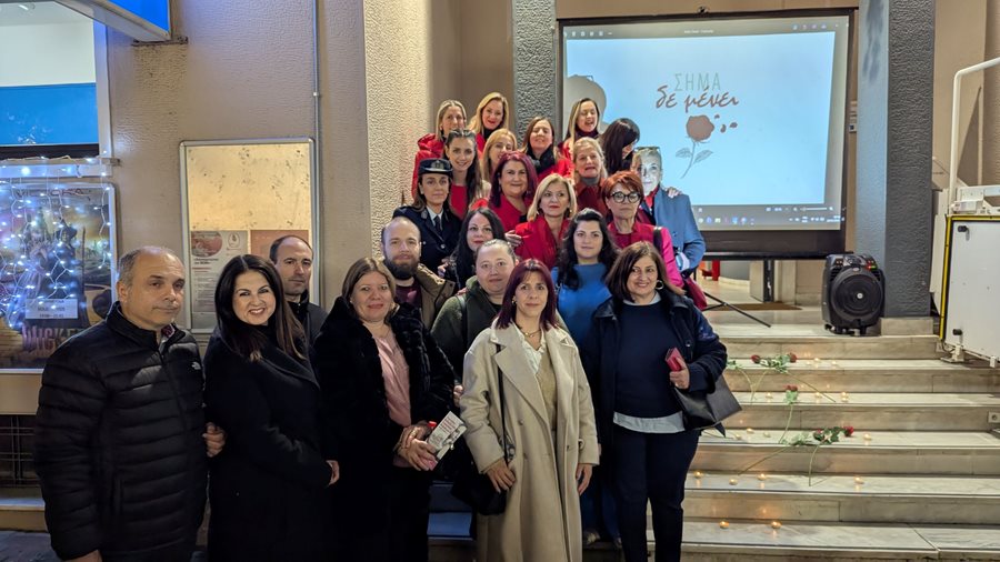 Στιγμιότυπο από την εκδήλωση για την εξάλειψη της βίας κατά των γυναικών 