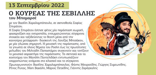 220617 koureas