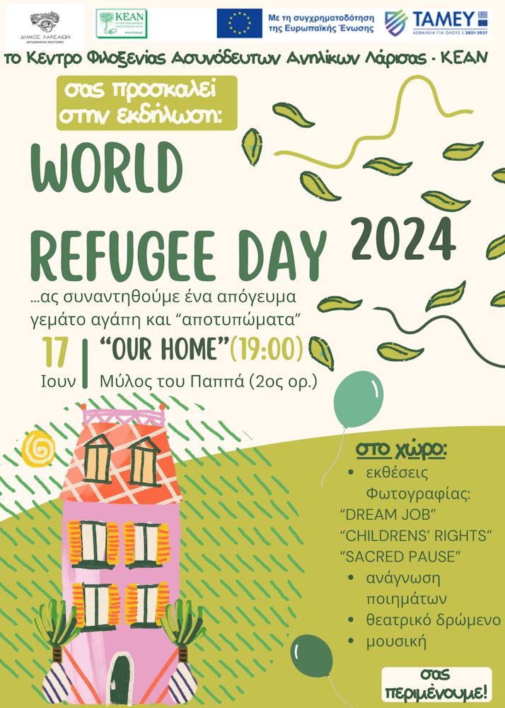 240611 refuge day